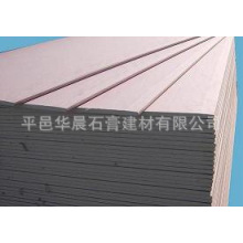 China Placa de gesso suspendida perfurada, placa de gesso, teto do Drywall